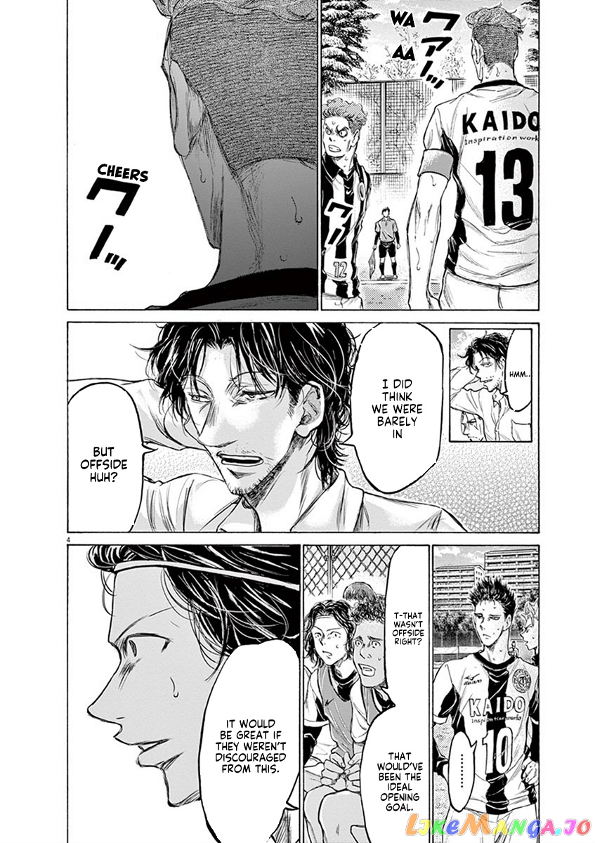 Ao Ashi, Chapter 184 image 04